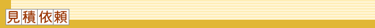 Œ©ÏˆË—Š